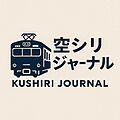 2025-10-10T19:25:41時点における版のサムネイル