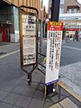 2025-07-10T19:48:40時点における版のサムネイル