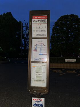 1番のりば（2026年5月）