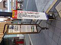 2025-07-10T19:47:04時点における版のサムネイル
