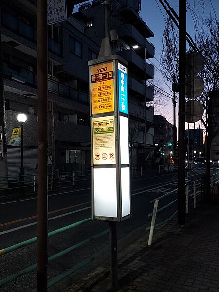ファイル:府中町一丁目バス停留所.jpg