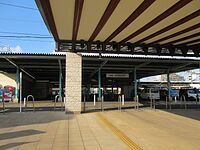 府中競馬正門前駅