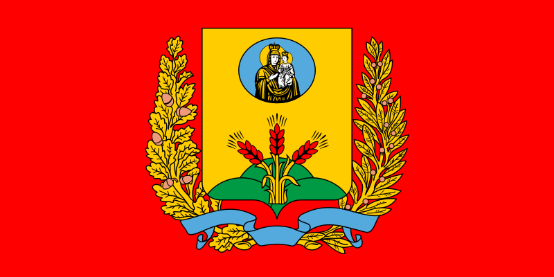 ファイル:Flag of Mahilyow Voblast.svg