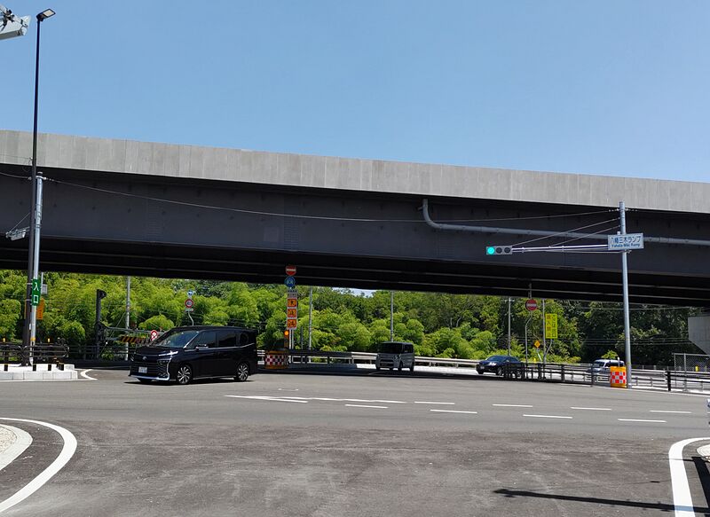 ファイル:Yahata Miki ramp(Gateway).jpg