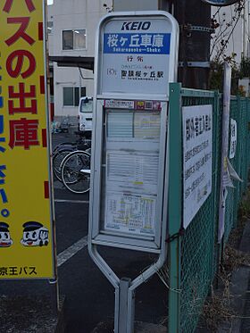 0番のりば