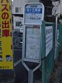 2025-07-26T23:57:39時点における版のサムネイル