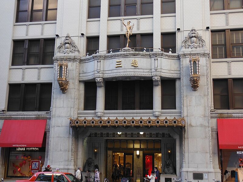 ファイル:Mitsukoshi.jpg