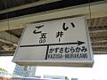 2025-04-26T20:43:35時点における版のサムネイル
