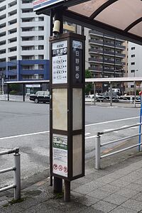 5番のりば