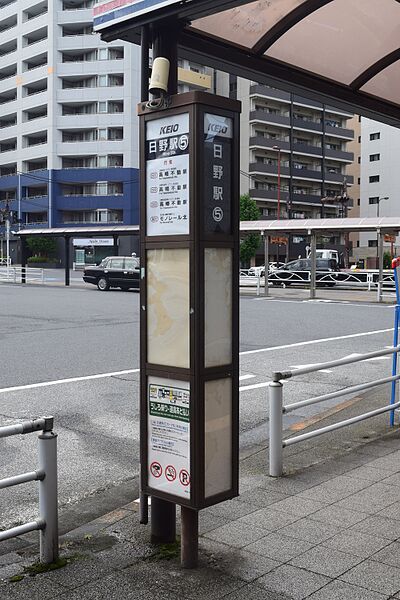 ファイル:日野駅バス停留所 (東京都) 5番のりば.jpg