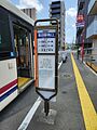 2025-07-13T20:54:27時点における版のサムネイル