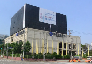 ソウル交通公社本社