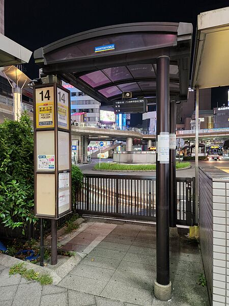 ファイル:八王子駅北口バス停留所 14番のりば.jpg