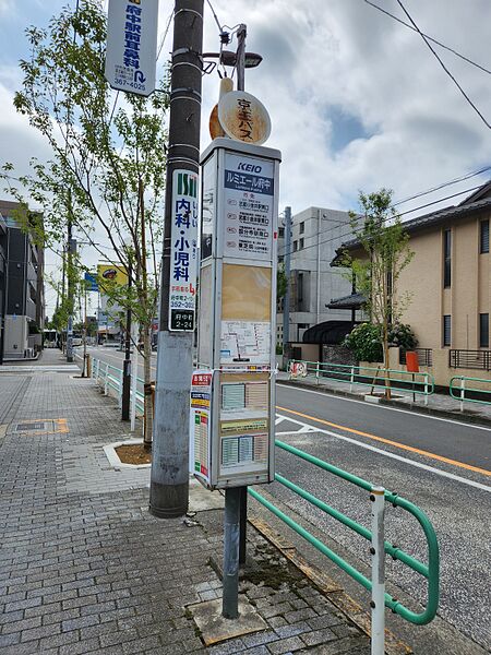 ファイル:ルミエール府中バス停留所.jpg