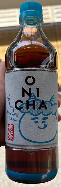 ファイル:ONICHA.jpeg
