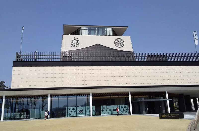 ファイル:Sekigaharakosenjomuseum.jpg