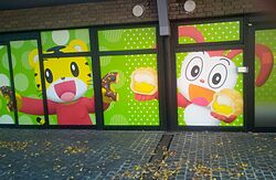 Shimajiro hiroba.jpg