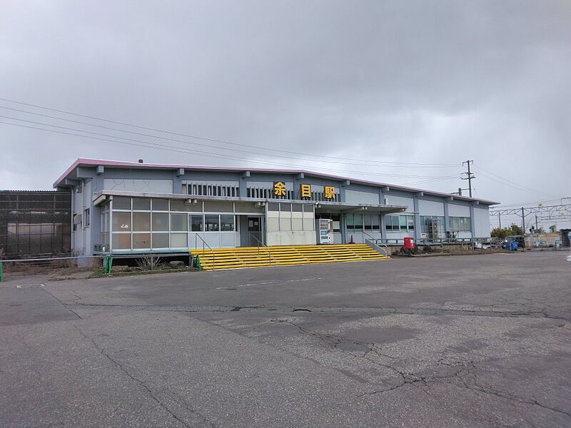 ファイル:余目駅駅舎.jpg