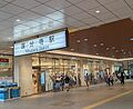 2026-08-29T18:42:58時点における版のサムネイル
