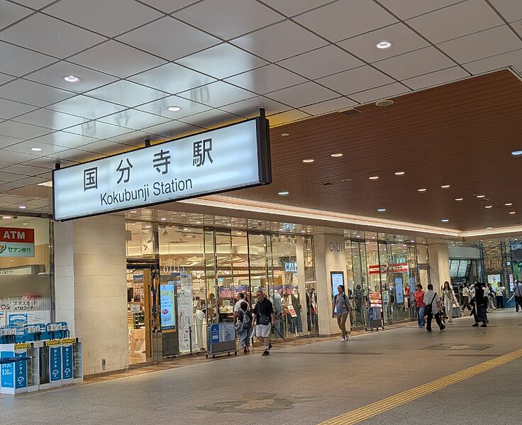 ファイル:JR-Kokubunji-Station.jpg