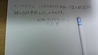 アンデスキャンサーの字.jpg
