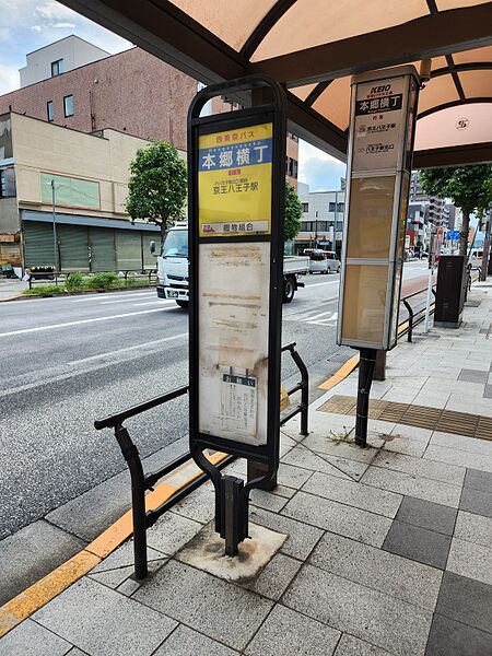 ファイル:本郷横丁バス停留所 2番のりば (西東京バス).jpg
