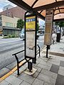 2番のりばのポール（西東京バス）