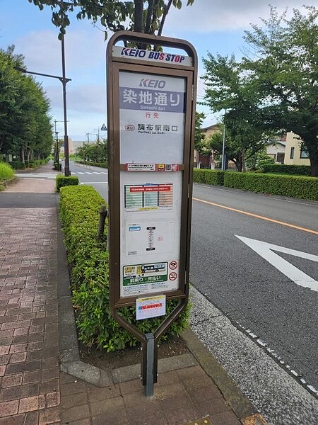 ファイル:染地通りバス停留所 2番のりば.jpg