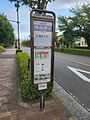2025-08-03T23:17:20時点における版のサムネイル