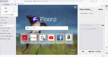 Floorpのスクリーンショット