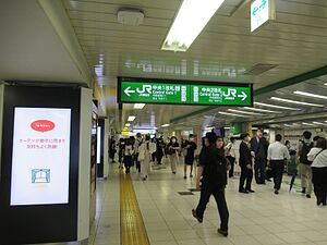 池袋駅構内