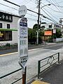 2025-05-25T19:45:33時点における版のサムネイル