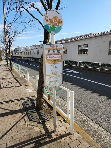 ファイル:是政駅バス停留所 0番のりば.jpg