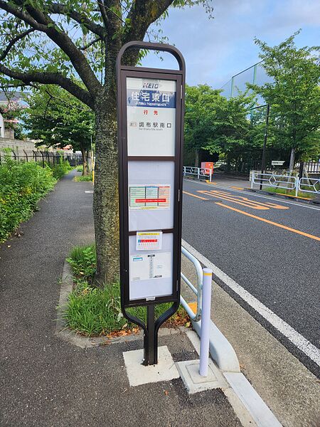 ファイル:住宅東口バス停留所 (東京都) 2番のりば.jpg