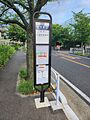 2025-08-05T16:57:57時点における版のサムネイル