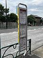 2025-06-14T23:47:33時点における版のサムネイル