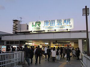 南口