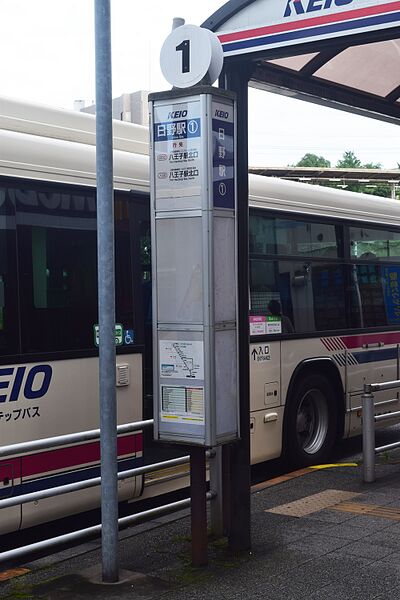 ファイル:日野駅バス停留所 (東京都) 1番のりば.jpg