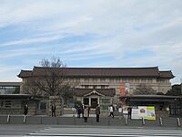 東京国立博物館