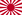 War flag of the Imperial Japanese Army.png