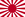 War flag of the Imperial Japanese Army.png