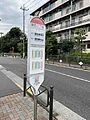 2025-06-13T01:28:12時点における版のサムネイル