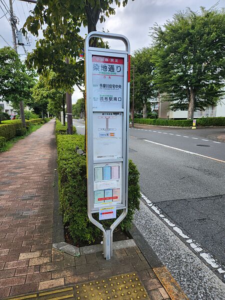 ファイル:染地通りバス停留所 1番のりば.jpg