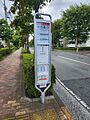2025-08-03T23:16:43時点における版のサムネイル