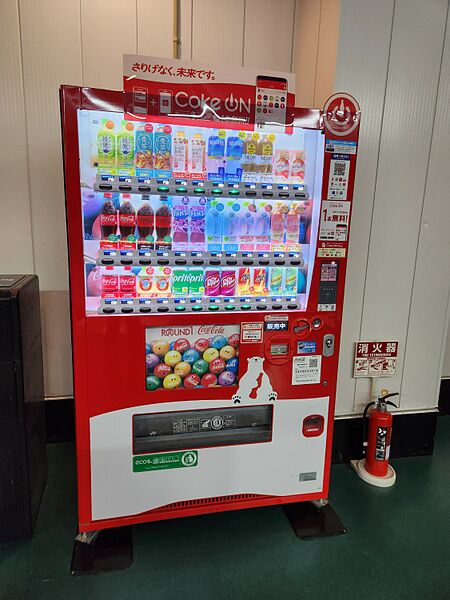 ファイル:コカコーラの自動販売機.jpg