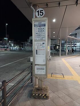 15番のりば