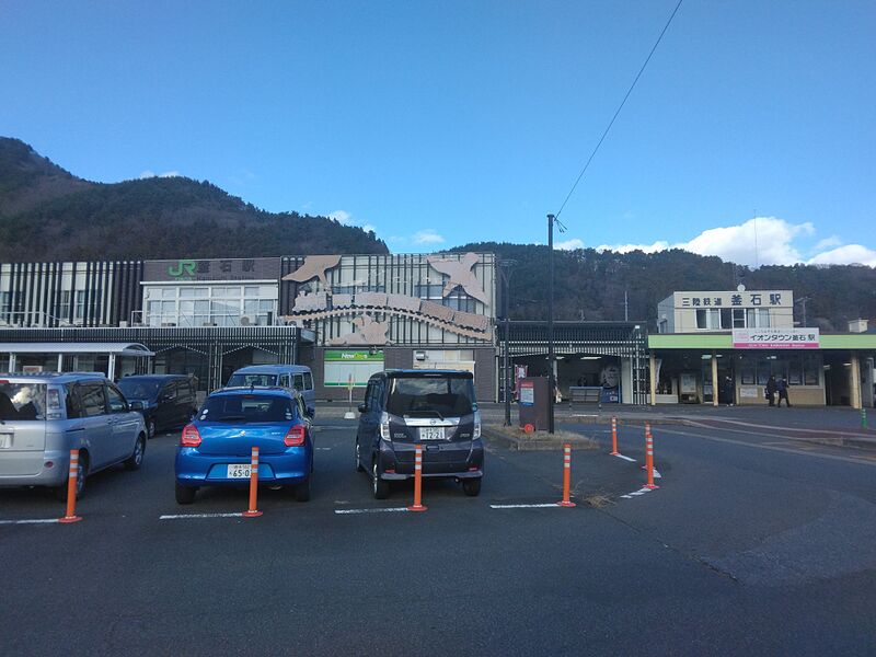 ファイル:釜石駅駅舎 (JR東日本 & 三陸鉄道).jpg