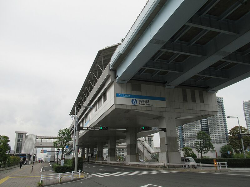 ファイル:Tokyo AriakeST2.jpg