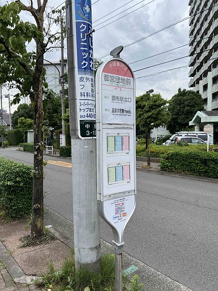 ファイル:Toei Danchi maeBST bus stop board 2025-06-12.jpg