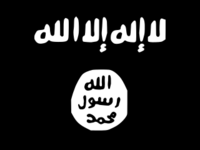 イスラム国国旗